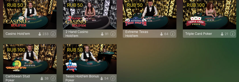 Покер с дилерами в казино Лев